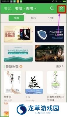 百度小说网