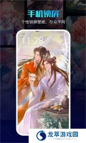 360壁纸