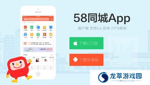 58同城二手车