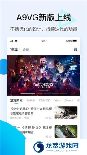 A9VG论坛