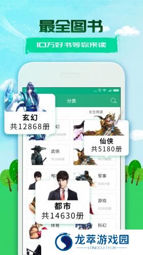 360小说