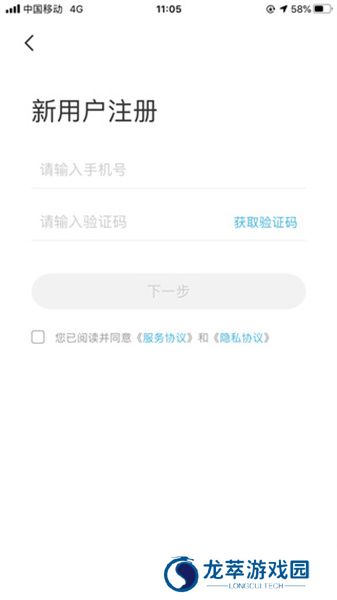 奇瑞智云互联