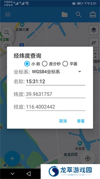 经纬度地图