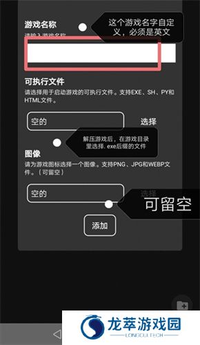 JoiPlay模拟器最新版