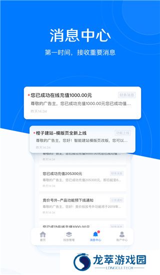 巨量引擎工作台