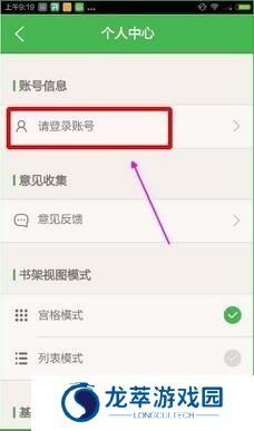 百度小说网