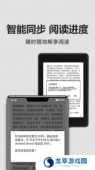 kindle app