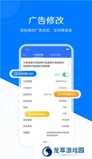 巨量引擎工作台