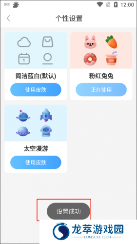 360天气