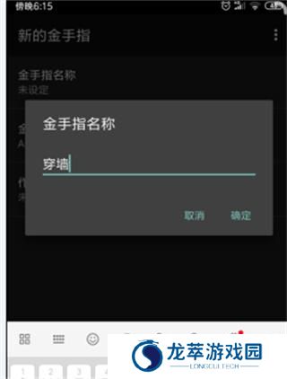 安卓gba模拟器