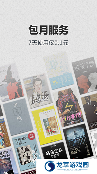 kindle app