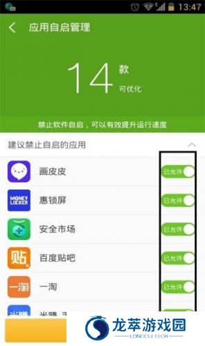 360root一键root