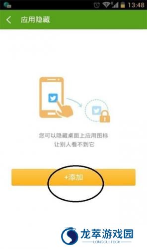 360root一键root