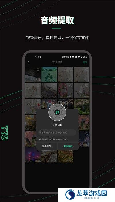乐剪音频