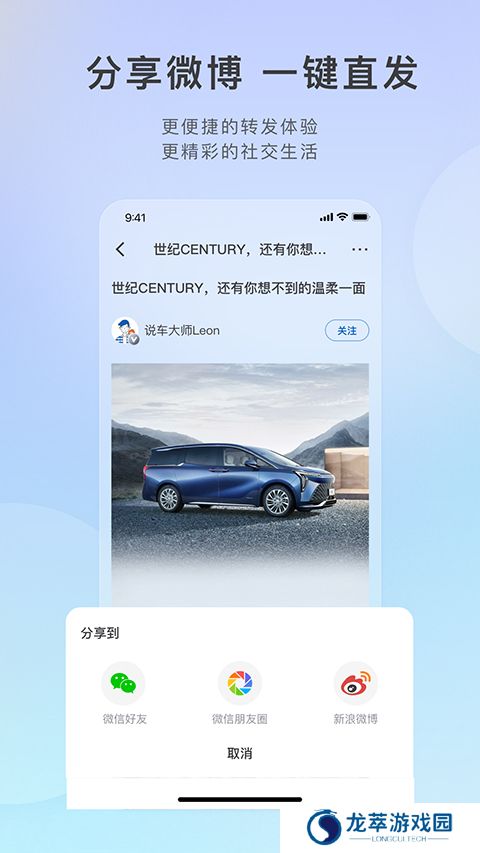 iBuick