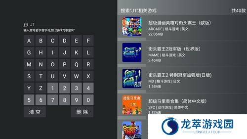 小鸡模拟器tv版