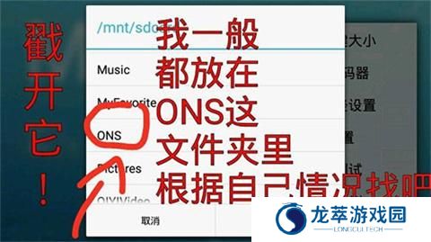onscripterplus