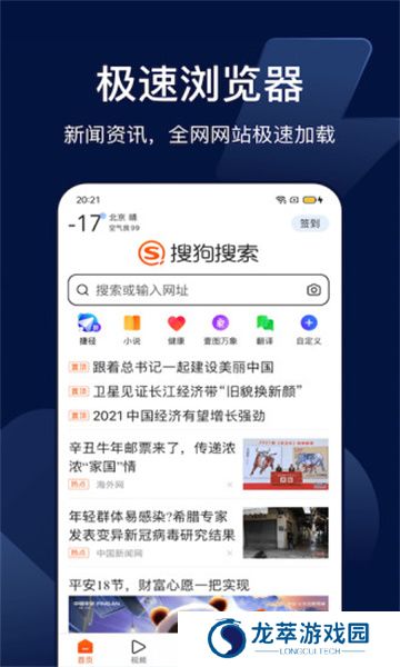搜狗识图