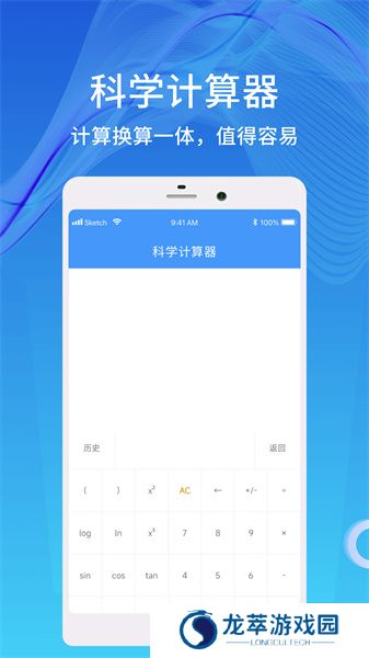 天数计算器