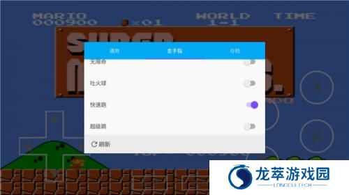 海星模拟器tv版