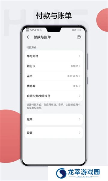 hmscore