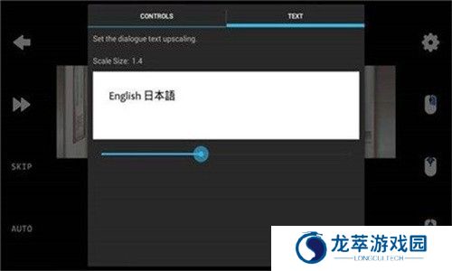 onscripterplus