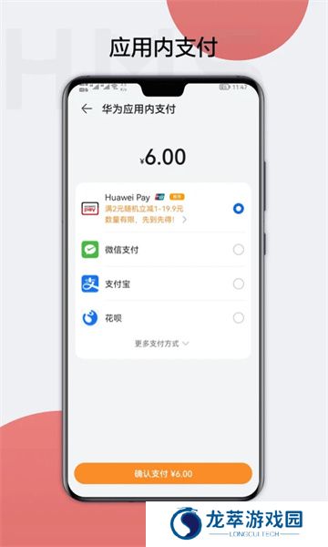 hmscore