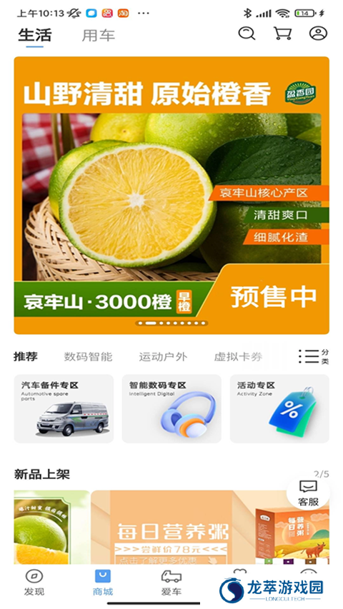 开瑞汽车