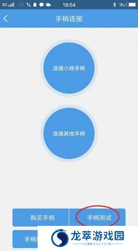 小鸡模拟器安卓版