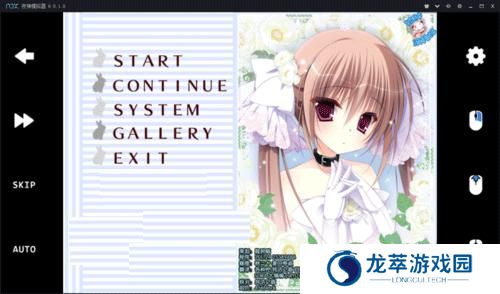 ons模拟器安卓版