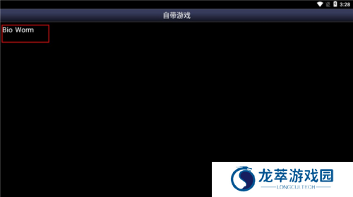 sfc模拟器