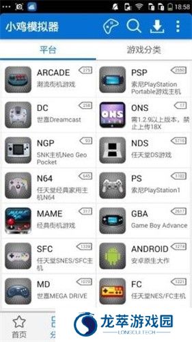 小鸡模拟器官方版