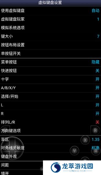sfc模拟器