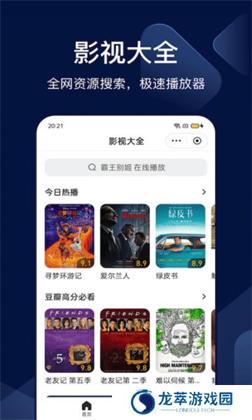 搜狗识图
