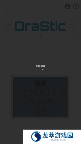 激烈模拟器