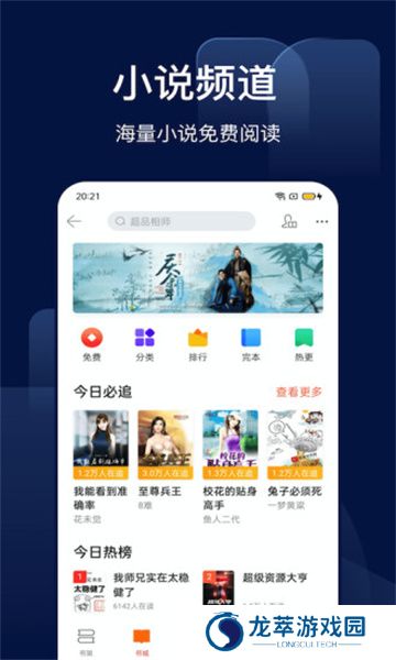 搜狗识图