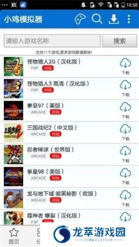 小鸡模拟器官方版
