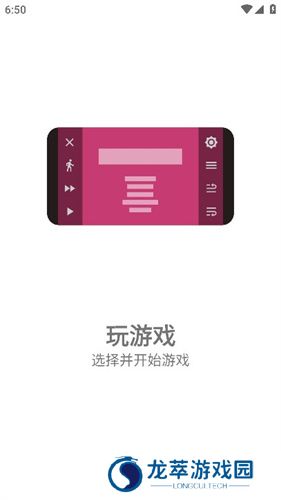 ons模拟器