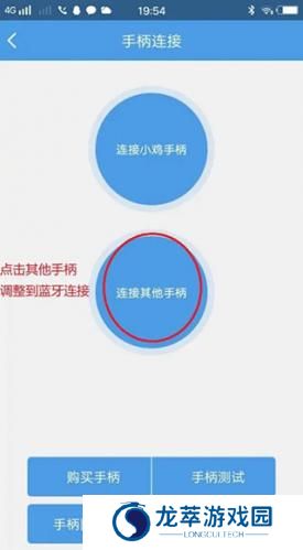 小鸡模拟器安卓版