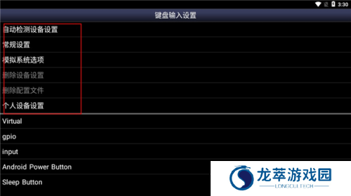 sfc模拟器