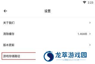 小马模拟器tv版