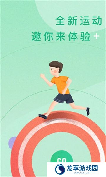 宥马运动