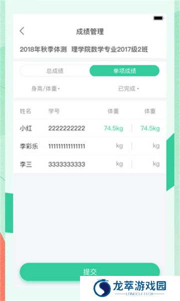 宥马运动