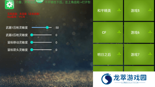 魅影旧版本