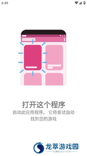 ons模拟器