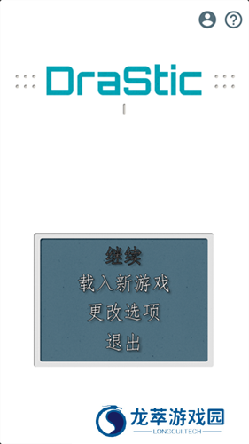 激烈模拟器