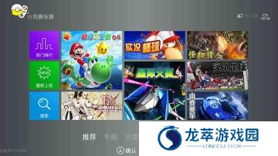 小鸡模拟器tv版