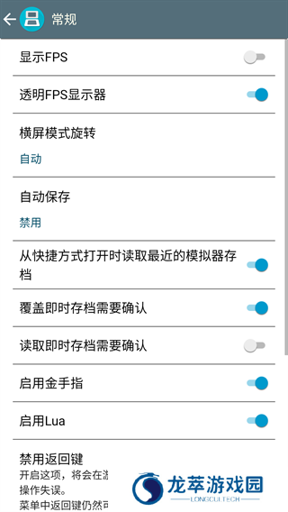 激烈nds模拟器