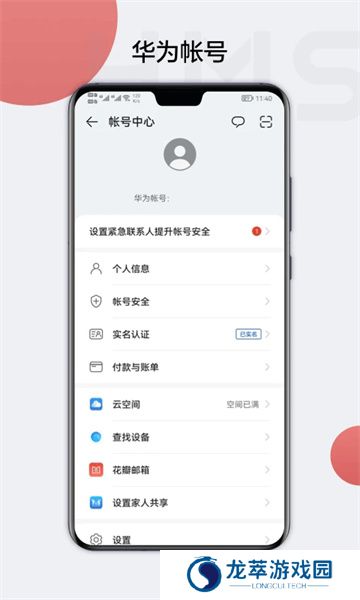 hmscore
