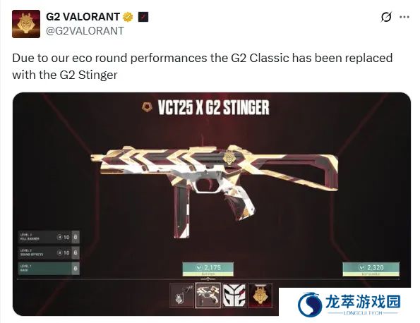 G2整活：由于我们eco的完美表现G2的标配已经被换成蜂刺了